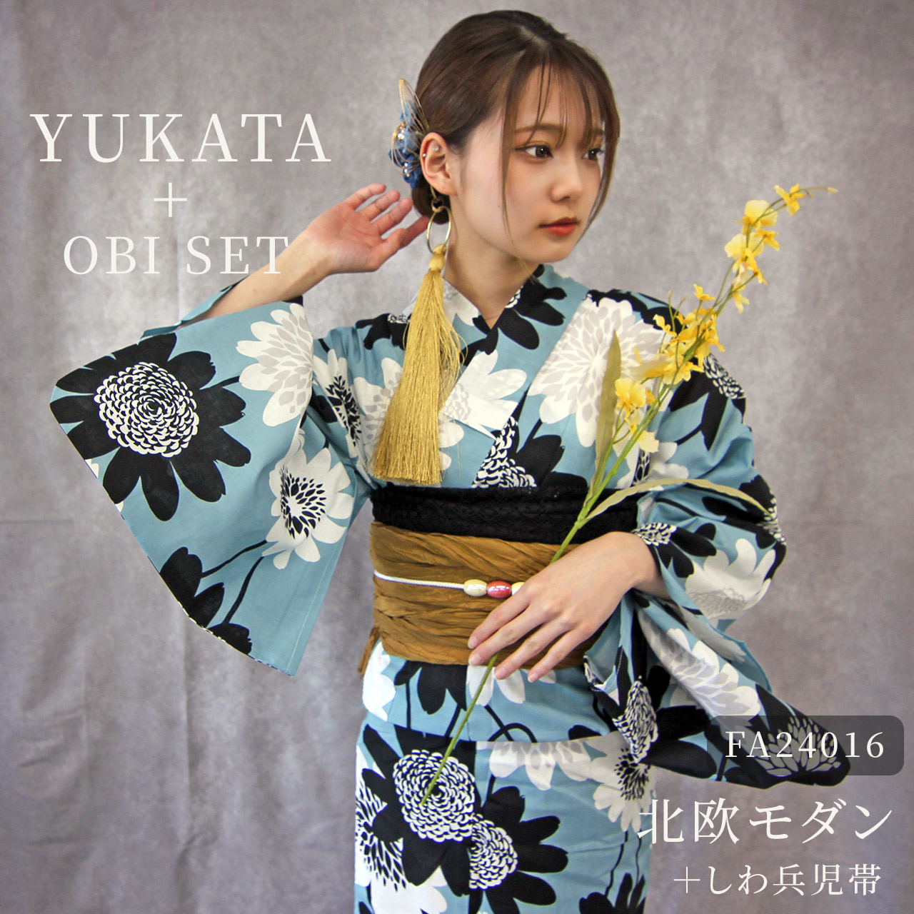 着物・浴衣 p セオα夏着物（浴衣） スワン | ＃さく研究所