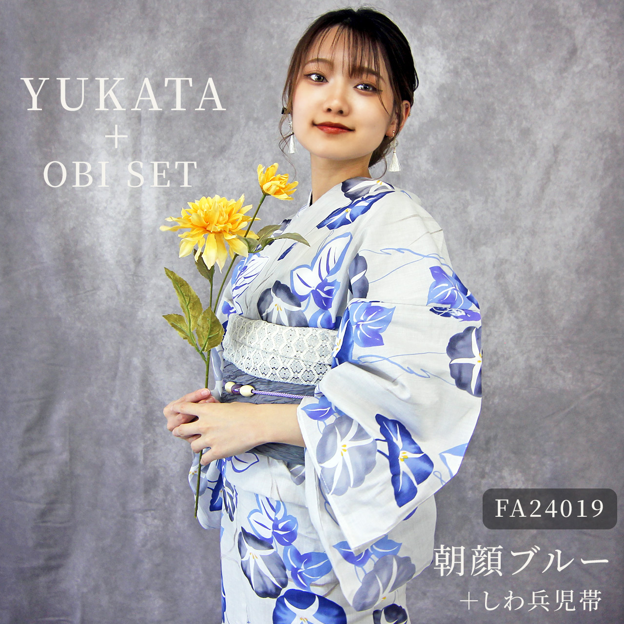 楽天市場】【単品】女性用浴衣 レディース 朝顔 綿麻生地 HYL