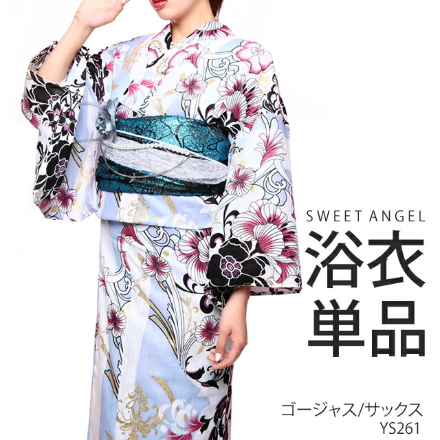楽天市場 店内全商品10000円off レディース 浴衣 単品 Ys222 桜あじさい シック ゆかた 桜 紫陽花 さくら 白地 白 赤 紫 黒 ホワイト レッド パープル ブラック 花柄 ギャル 派手 かっこいい 大人 ジュニア フリーサイズ 150cm 160cm 170cmあす楽 後払い Ok