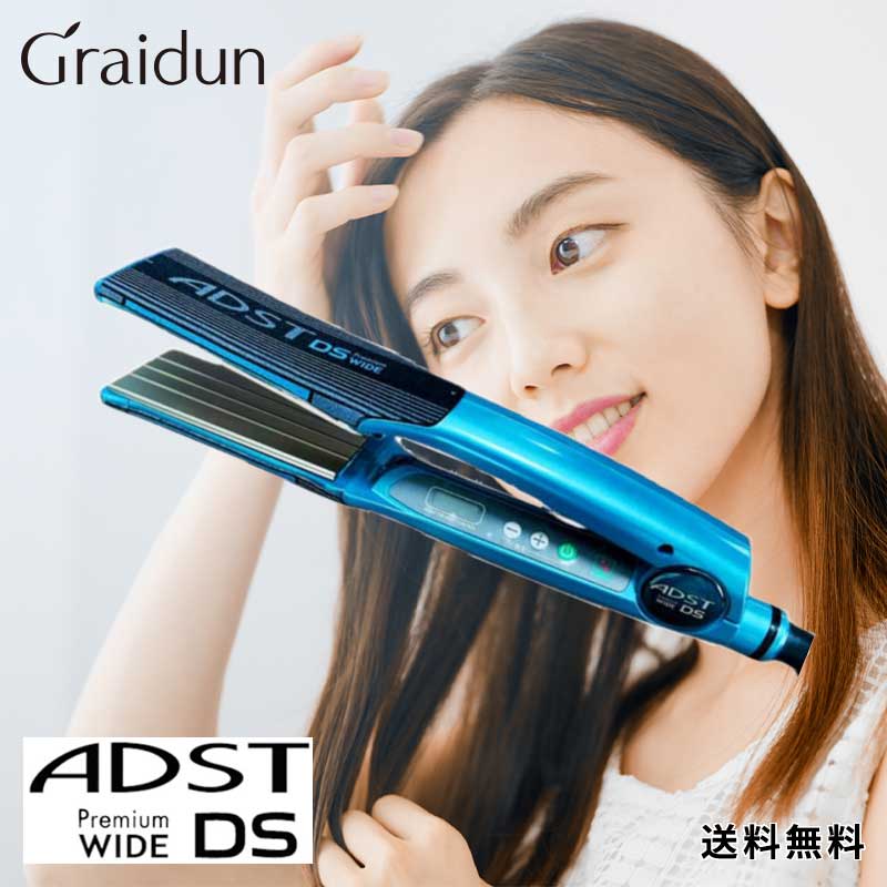 楽天市場】【保証書付き】 ADST Premium DS アドスト ストレート