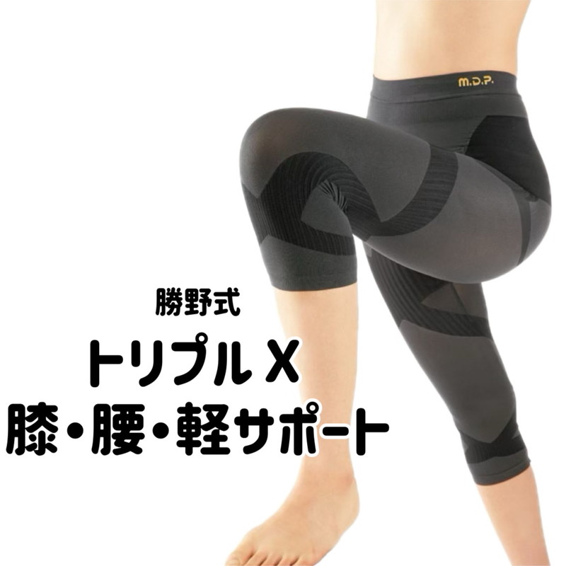 (お値引き可)バランスサポートスパッツ Lサイズ 黒地(２枚)未使用×１試着×１ ハルメク 健康サポート・バランスサポートスパッツ ロング丈