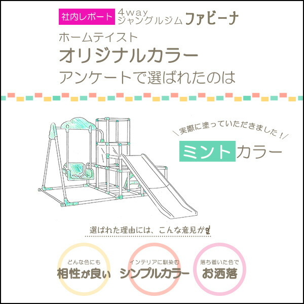 新品大特価 ヤフオク! - 遊具 玩具 室内でものびのび遊べる 1台4役の