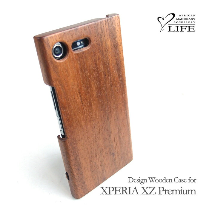 【貨物輸送無料】XPERIA XZ Premium専用木製入れもの エクスペリア 専用入れもの 覆いかぶせる 木製品 Sony 日本製 御手々御手伝いさん 技術者 飛び切り品 細工物 手作業 磨き上げ 無ペンキ塗り 父の日 母の日 クリスマス 生まれ落ちる日 進学祝 就職祝 生み出すこと祝 一緒になる祝 営造祝 差し上げ物