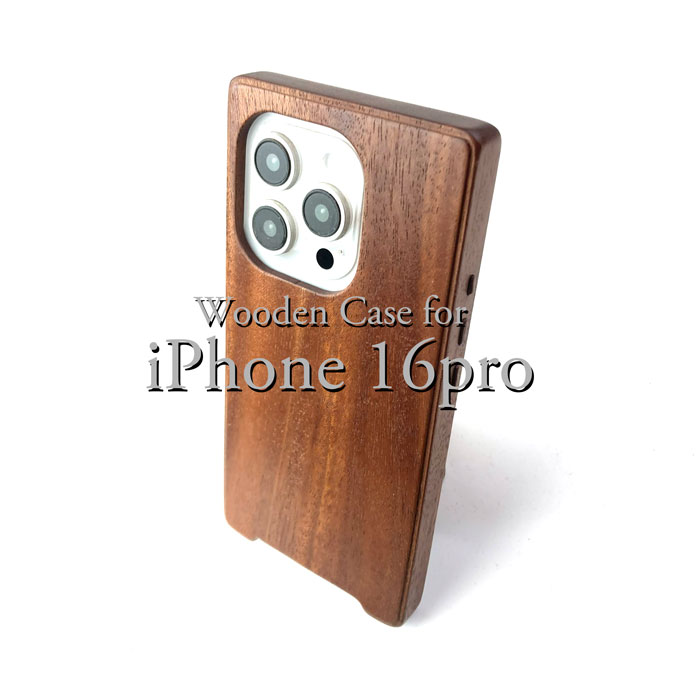 【送料無料】iPhone 16 Pro 専用特注木製ケース カバー 革製品 木製品 日本製 ハンドメイド 職人 高級品 作品 手作業 磨き上げ 無塗装 Apple iPhone16 Pro アイフォン アップル 父の日 母の日 クリスマス 誕生日 進学祝 就職祝 出産祝 結婚祝 新築祝 プレゼント