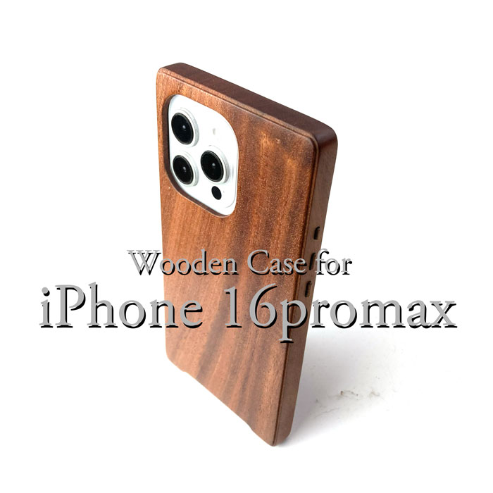 【送料無料】iPhone 16 Promax 専用特注木製ケース カバー 革製品 木製品 日本製 ハンドメイド 職人 高級品 作品 手作業 磨き上げ 無塗装 Apple iPhone15Promax アイフォン アップル 父の日 母の日 クリスマス 誕生日 進学祝 就職祝 出産祝 結婚祝 新築祝 プレゼント