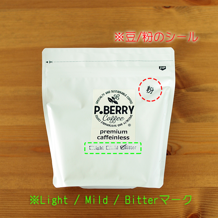 P Berry プレミアムカフェインレスコーヒー 豆 粉 コーヒー ノンカフェイン コーヒードリップバッグ ドリップコーヒー ドリップバック ドリップパック 珈琲 デカフェ 母の日 おしゃれ ギフト ドリップセット 焙煎 生豆 Colombia コロンビア Educaps Com Br