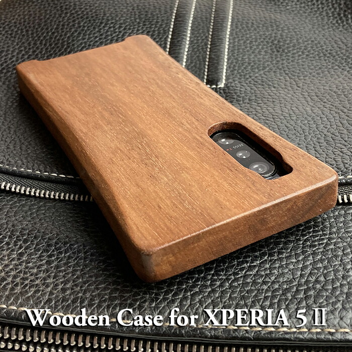 【貨物輸送無料】XPERIA 5ii 専用 特注木製入れもの 専用入れもの 覆いかぶせる 木製品 Sony エクスペリア  日本製 御手々御手伝いさん 技術者 飛び切り品 細工物 手作業 磨き上げ 無ペンキ塗り 父の日 母の日 クリスマス 生まれ落ちる日 進学祝 就職祝 生み出すこと祝 一緒になる祝 営造祝 差し上げ物 SO-52A SOG02