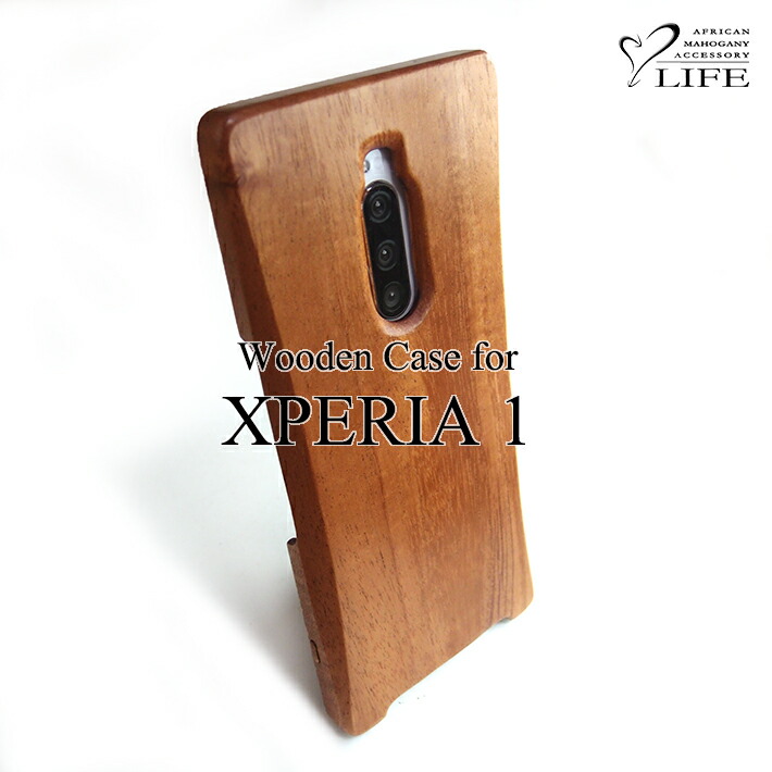 【貨物輸送無料】XPERIA 1 専用 木製入れもの Arc Ver. 専用入れもの 覆いかぶせる 木製品 Sony エクスペリア  日本製 御手々御手伝いさん 技術者 飛び切り品 細工物 手作業 磨き上げ 無ペンキ塗り 父の日 母の日 クリスマス 生まれ落ちる日 進学祝 就職祝 生み出すこと祝 一緒になる祝 営造祝 差し上げ物 SO-03L SOV40