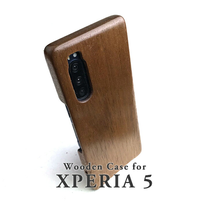 【貨物輸送無料】XPERIA 5 専用 特注木製入れもの 専用入れもの 覆いかぶせる 木製品 Sony エクスペリア  日本製 御手々御手伝いさん 技術者 飛び切り品 細工物 手作業 磨き上げ 無ペンキ塗り 父の日 母の日 クリスマス 生まれ落ちる日 進学祝 就職祝 生み出すこと祝 一緒になる祝 営造祝 差し上げ物 SO-01M SOV41