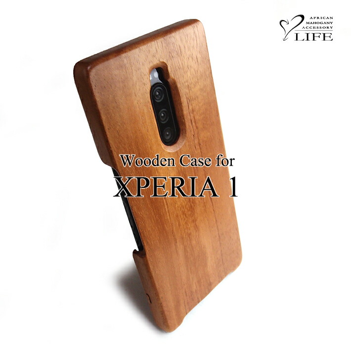 【貨物輸送無料】XPERIA 1 専用 木製入れもの 専用入れもの 覆いかぶせる 木製品 Sony エクスペリア  日本製 御手々御手伝いさん 技術者 飛び切り品 細工物 手作業 磨き上げ 無ペンキ塗り 父の日 母の日 クリスマス 生まれ落ちる日 進学祝 就職祝 生み出すこと祝 一緒になる祝 営造祝 差し上げ物 SO-03L SOV40