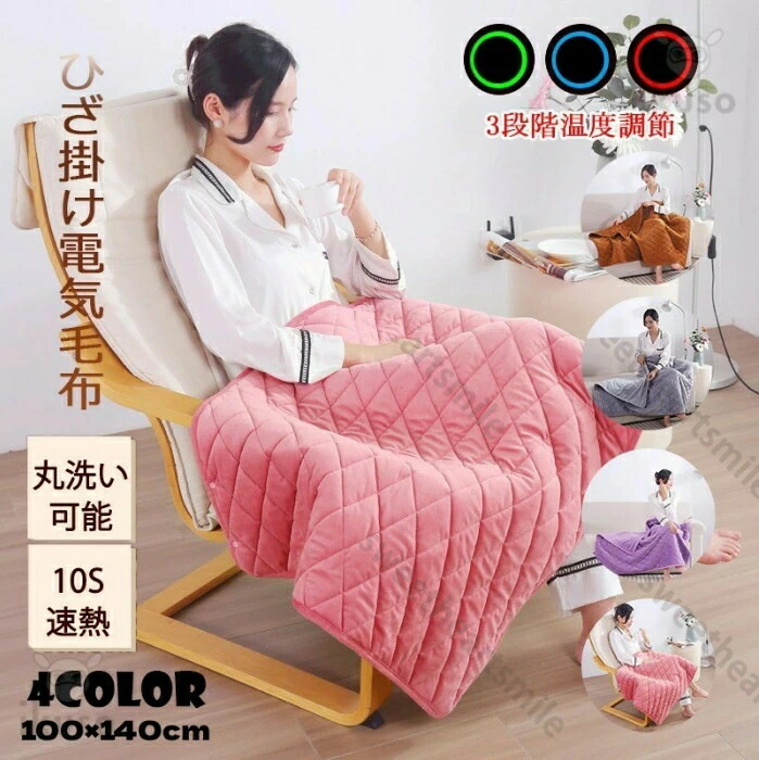 楽天市場】マキタ(makita) 充電式暖房ひざ掛け 本体のみ(コード・収納