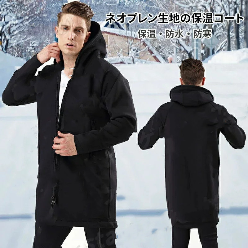 TLS　ネオプレーン　ジャケット　S　男女兼用　ウエットコート　トゥールス ONE WORLD LTD. / TLS NEOPRENE JACKET｜ネオプレン アウター