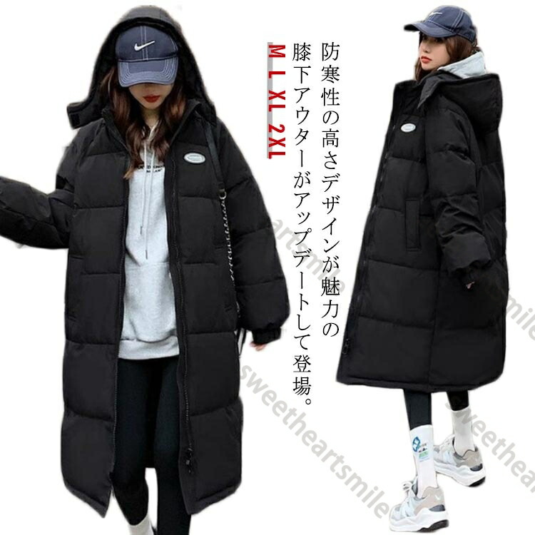 人気急上昇 レディース 学生 通学 通勤 防寒 軽量 SNS話題 ロングコート 冬 秋 ロング きれいめ 冬服 可愛い ダウンコート フード付き コート 厚手 大きいサイズ 黒 白 着痩せ ダウン 韓国ファッション アウター カジュアル 前開き ゆったり cjfj141663.jpg