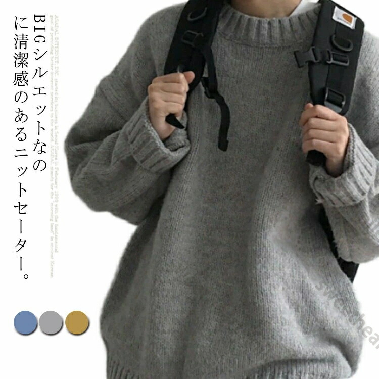 モールニット無地・ストライプガウン チチカカ ニット セーター モールニットプルオーバー レディース