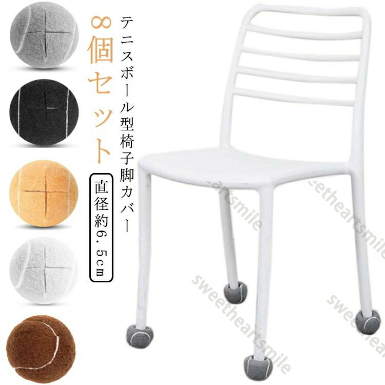 椅子　8脚 cjfj183136.jpg