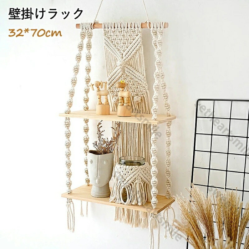 ★【新品・タグ付き】おしゃれな壁掛けラック★ s0058.jpg