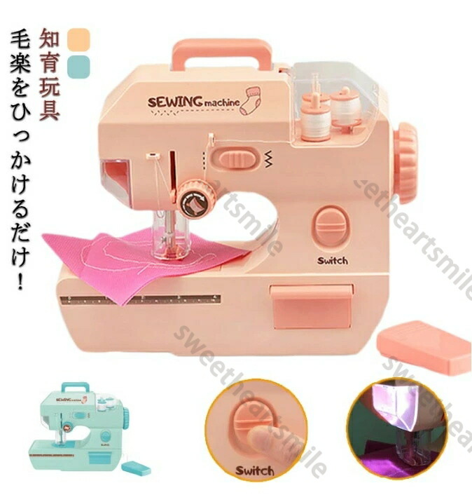 ハンドメイド 手作り プレゼント ファッション 女の子 おもちゃ ミシン リアル 楽天市場】O リアルミシン ファッションスタジオ タカラトミー 子供用