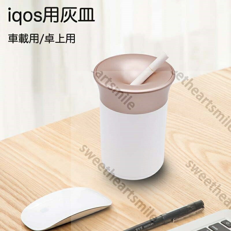 [非売品]新品 IQOS アイコス スティックトレイ 灰皿 Amazon.co.jp: IQOS用 スティックトレイ 灰皿 グリーン アイコス