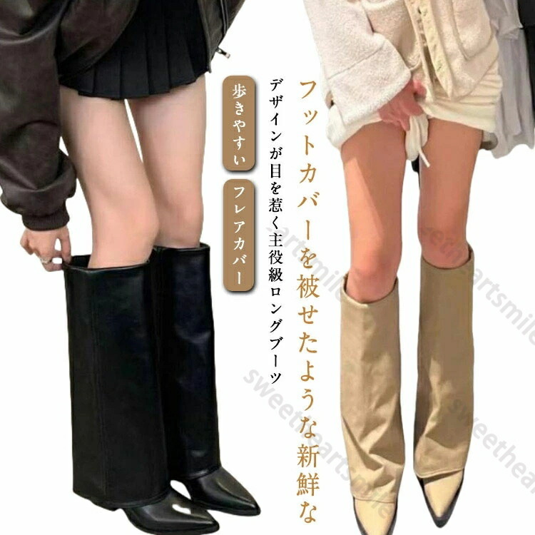 HOTEL PAULIER　カバー　レザーロングブーツ　アパルトモン 靴 HOTEL PAULIER カバー レザーロングブーツ アパルトモン 靴 楽天市場