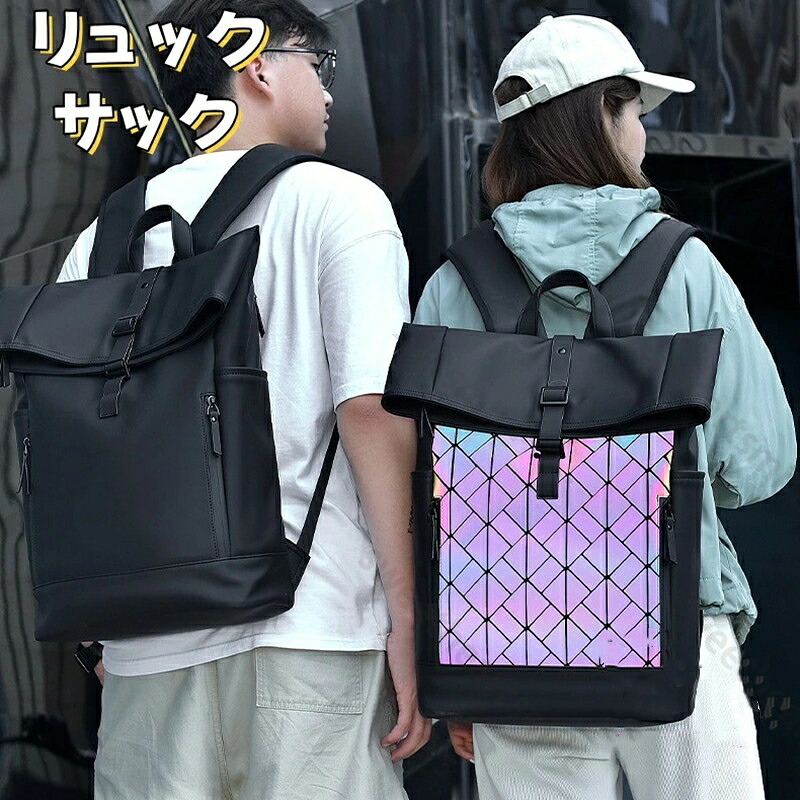 送料無料 リュックサック ビジネスリュック アウトドア PC ノートパソコン 大容量 通学 旅行 出張 パソコンバッグ ダブルショルダーバッグ メンズ 巻きトップ アウトドア防水 PCバッグ 通勤・旅行用 大容量 大学生リュック 男女兼用 メンズ レディース ファッション