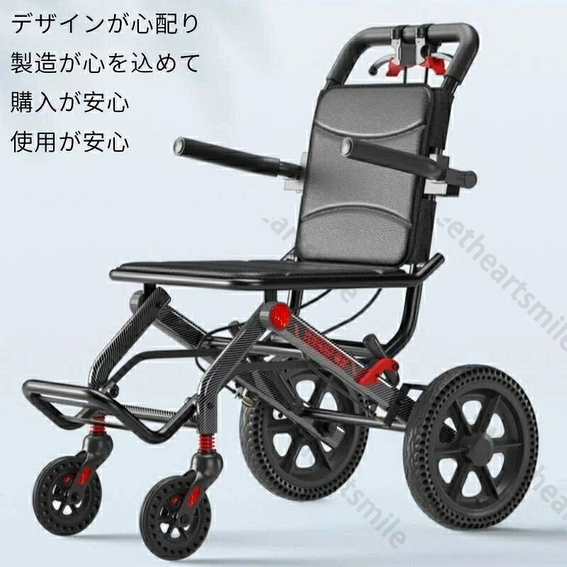 車いす 車椅子 折り畳み式車いす 後ろ押し型 軽さ 軽銀アロイ 分かりやすい パウダーコンパクト 居敷き 室内用 旅する用 出で立つ用 ほっつき歩く 簡易車椅子-介護用品