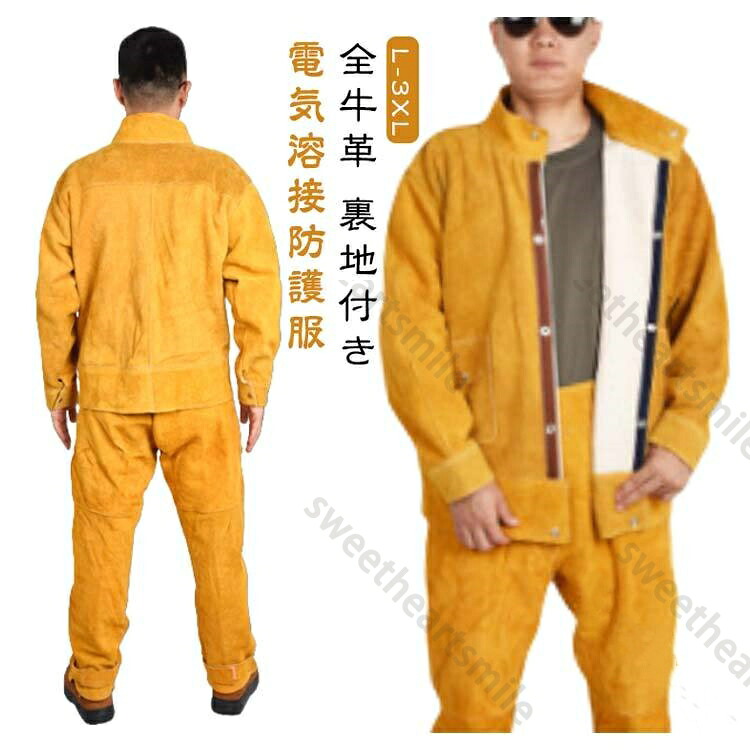 明かり溶接防御すること服 進め方服 ズボン 溶接用 防御すること服 牛皮 本革 綿裏地付き添い人 上下書き割り 溶接防御すること上衣 耐熱 耐久性 防炎 難燃 耐高温 前掛け付 進め方服 物の具隠し 全面的に防御することする 焦げ目押しとどめる 全牛皮 通気性 耐火性 男女兼用
