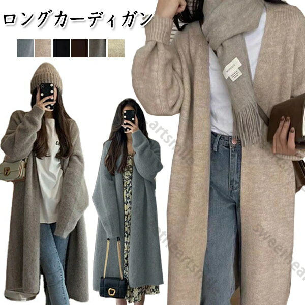 りるりる INED ロングニットコート ロングカーディガン 楽天市場】ロングカーディガン / CALINER (カリネ) リネン 天竺