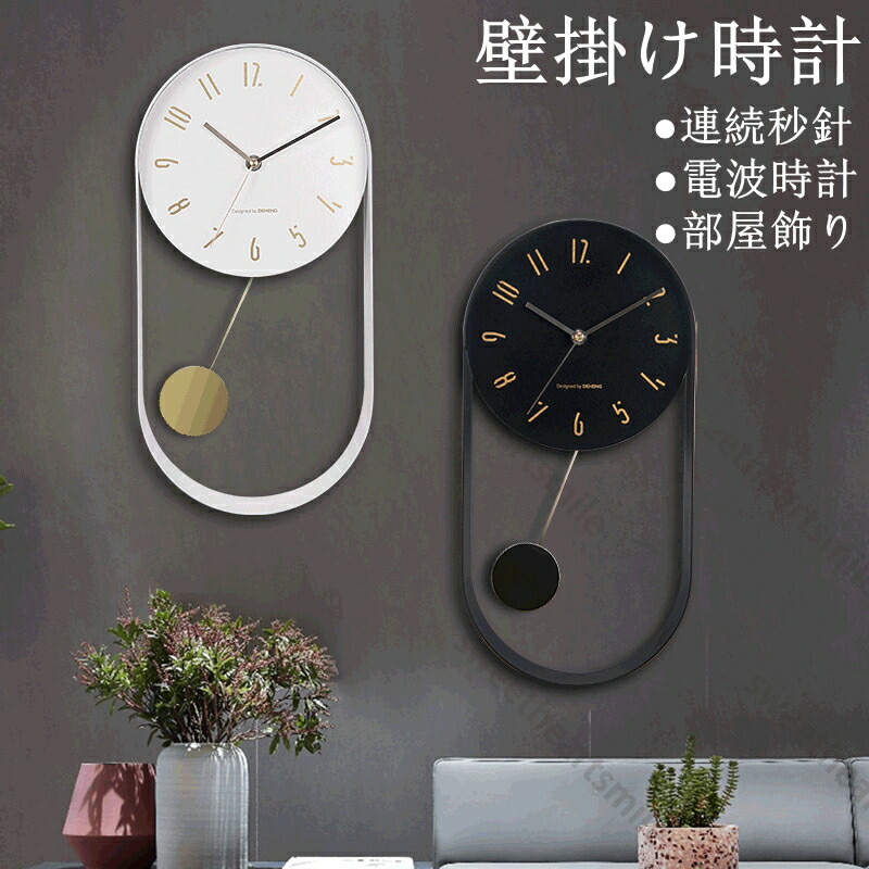AIKOSYA壁掛け時計 楽天市場】壁掛け時計 壁掛け時計 静音 チクチクしない品質 電池式 壁