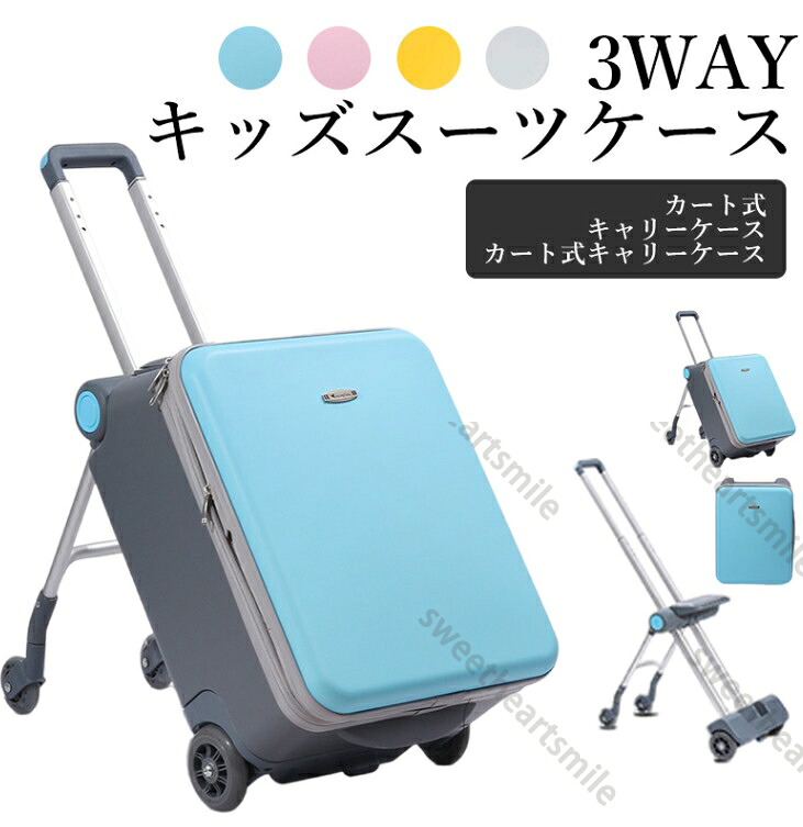 多役立つこと旅行バッグ 小わっぱが乗れる キッズキャリー 乗れる持ちはこび キャリーバッグ 小わっぱ用 成年者用 愛くるしげ 小わっぱ乗れる 持ちはこび容れもの 乗れる 小わっぱ 旅行バッグ 小わっぱ持ちはこび 軽さ 大電気容量 TSA鍵を掛ける相応う 春休み