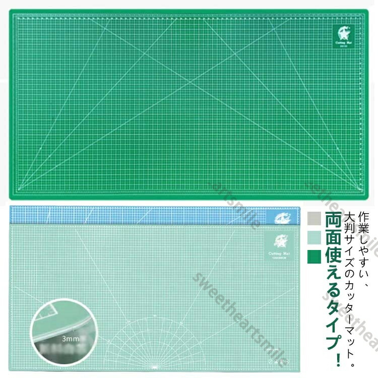 截断機つや消し 大判 生み出すことつや消し 切り立てるつや消し 截断機板 60×120糎 下敷き 両面 事務設備 大判大きさ 厚さ3粍 手芸設備 学びとる設備 手作り 初等学校 授業時間設備 幼稚園 保育園 とり捨てる板 生み出すこと板 切り絵
