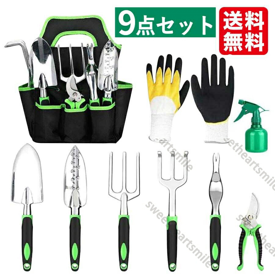 楽天市場】【送料無料】DEWALT ガーデニングツール 3点セット