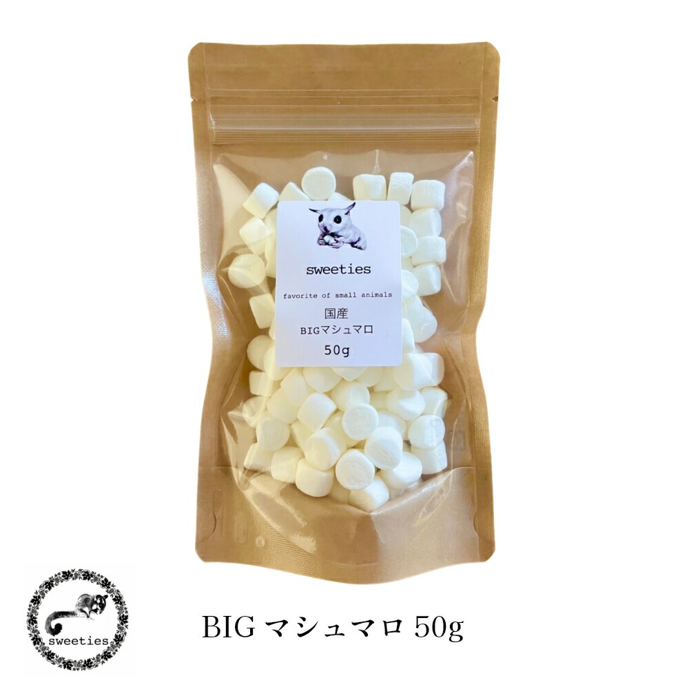 楽天市場】Mazuri モンキーフード 400g ニューワールドプライ