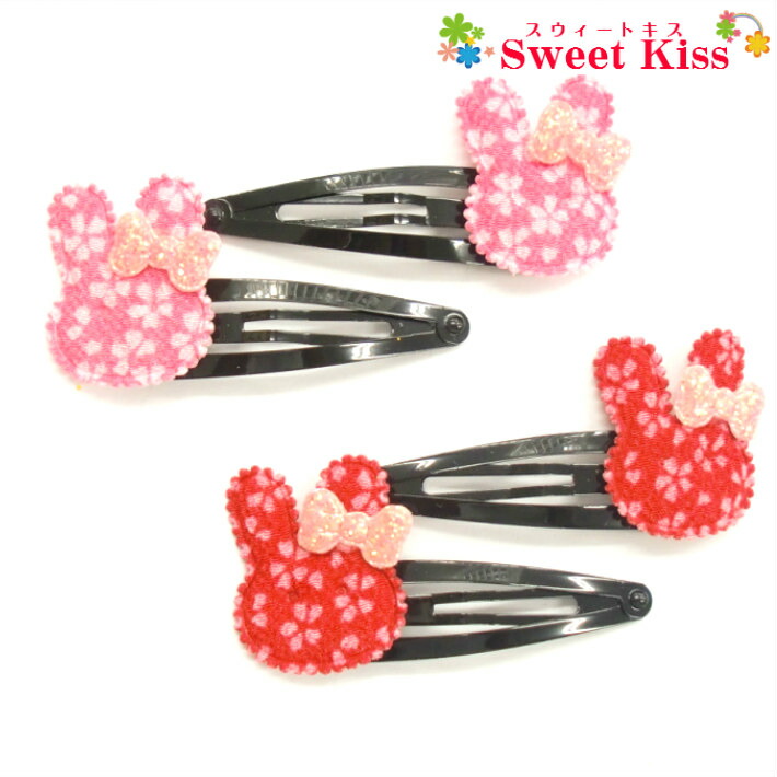 楽天市場】和柄 ちりめん リボン 白うさぎ パッチンどめ ヘアクリップ