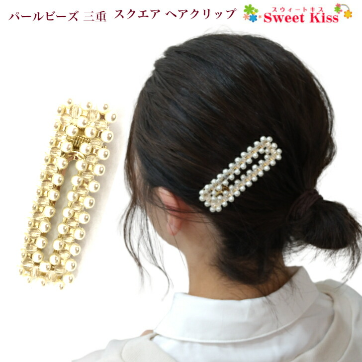 ビーズ装飾付き紫ピンクヘアクリップ ビーズ付きピンクヘアクリップ - メルカリ