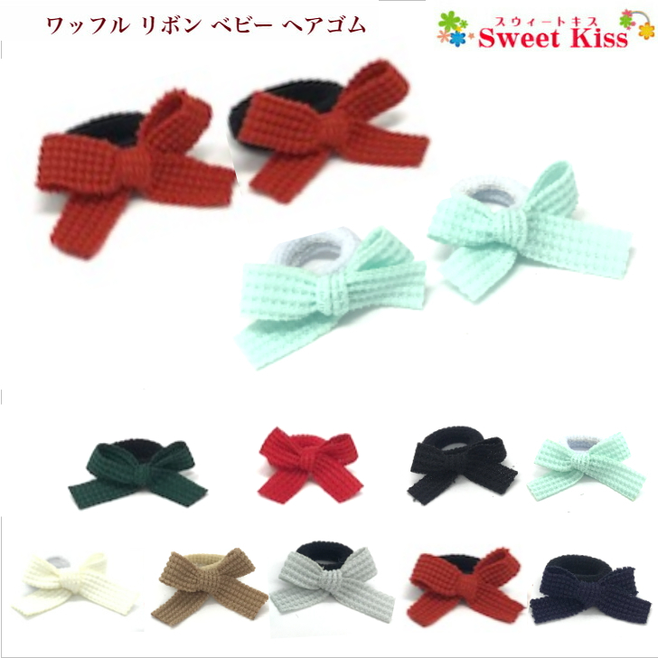 楽天市場】ベビー ヘアクリップ チロリアンテープ 3.5cm (1コ