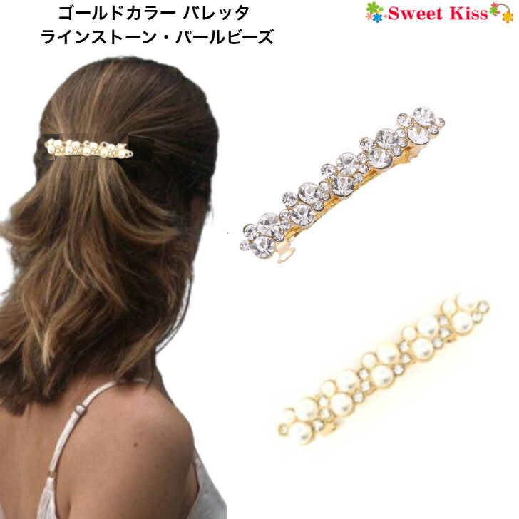 HM　バレッタ　シルバー　いちごみるく　ピンク　絆創膏　やみかわ　髪留め フラワーシンフォニー バレッタ(ピンク) | バレッタ | COMPLEX