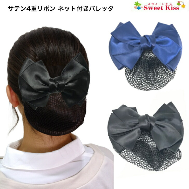 りぼん バレッタ ブラック　2点セット リボン バレッタ 2点セット 大き目 黒 赤 ダブル レディース