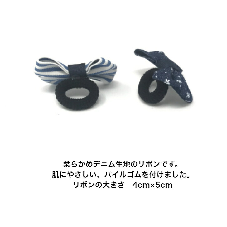 ヘアゴム 【デニムリボン】ベビーヘアクリップ - aero96.com.br 【オープニング 大放出セール】 リーフ柄デニムりぼん ベビーヘアクリップ ファッション雑貨