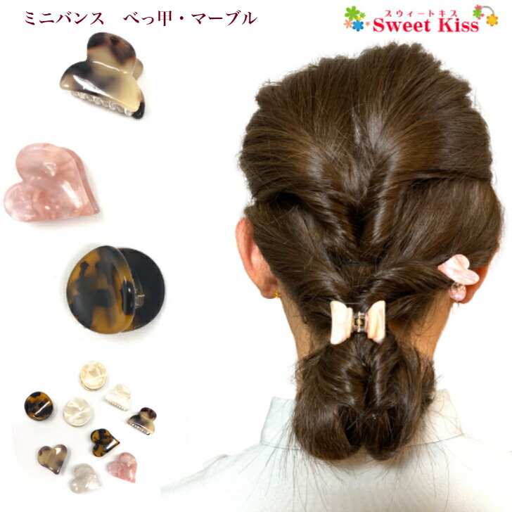 楽天市場】パイソン風 型押し ヘアクリップ パイソン柄 シンプル