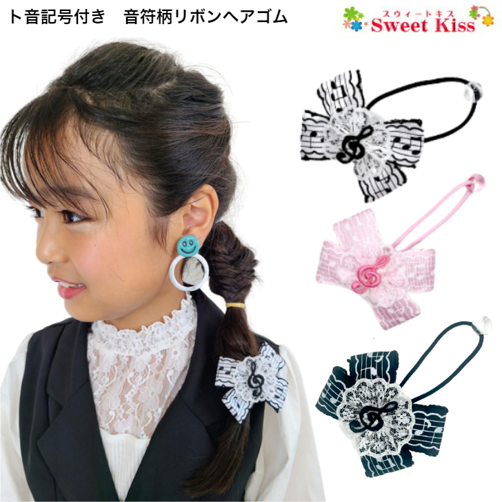楽天市場】【 ヘアゴム キッズ 】バレリーナ バレエ リボン
