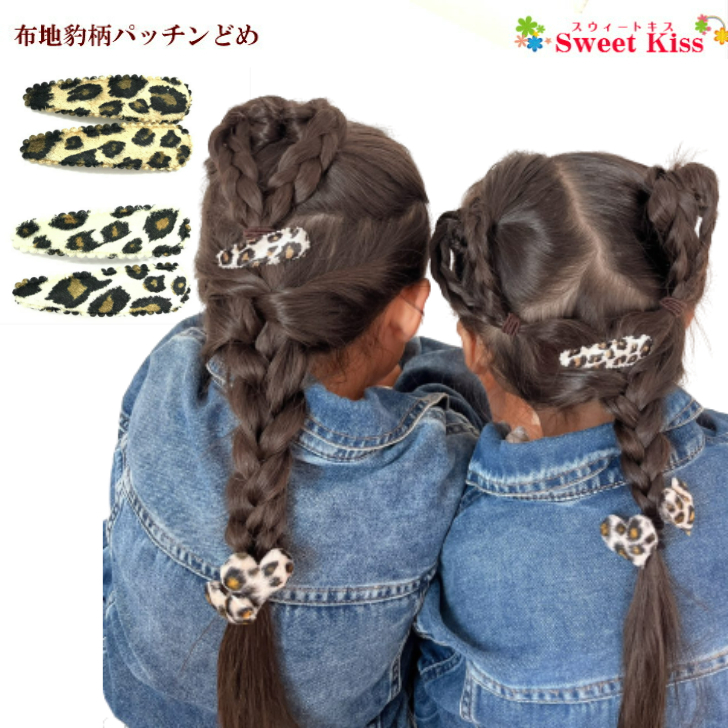 no.87 ハンドメイド✩.*˚柄×柄が可愛い♡ヘアアクセサリー✩.*˚ no.87 ハンドメイド✩.*˚柄×柄が可愛い♡ヘアアクセサリー✩.*