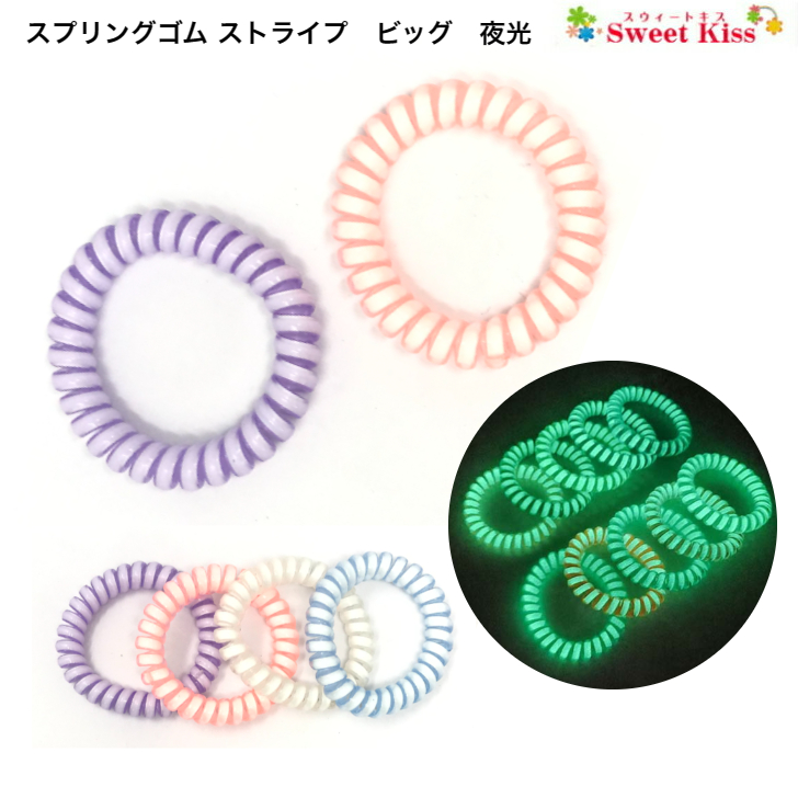 ヘアゴム ys720sy ヘアゴム ys720sy Fit For 1990-1999 Nissan 300ZX VG30DETT Z32