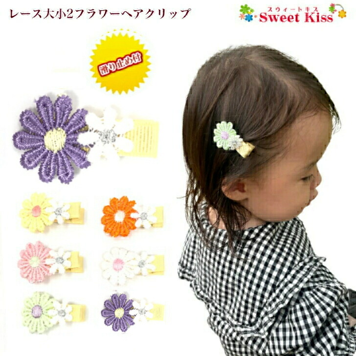 楽天市場】【本日P5倍＆特別クーポン配布】 赤ちゃん ヘアピン ヘア