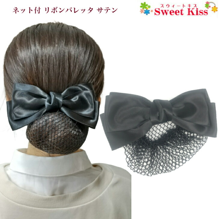 ラドロー シフォンバレッタ - メルカリ
