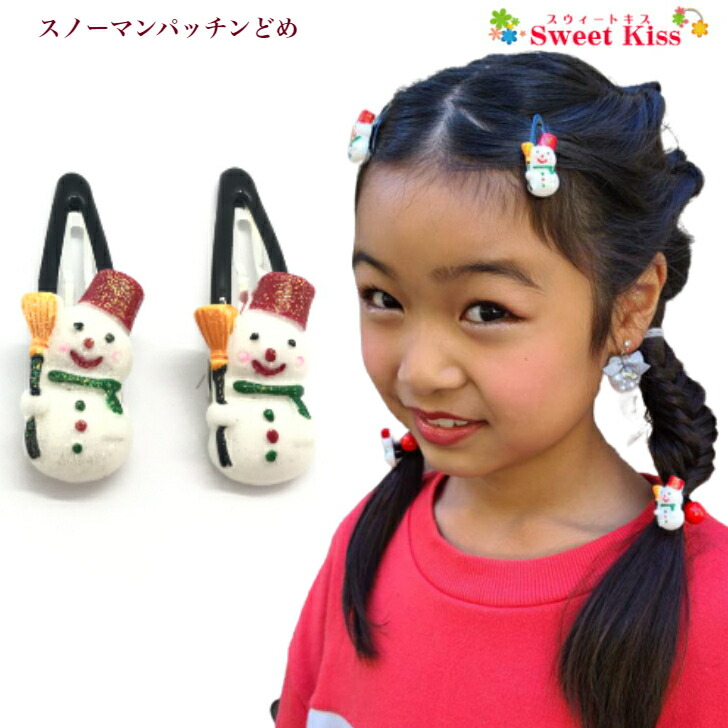 SnowMan めめ ヘアクリップ - 小物