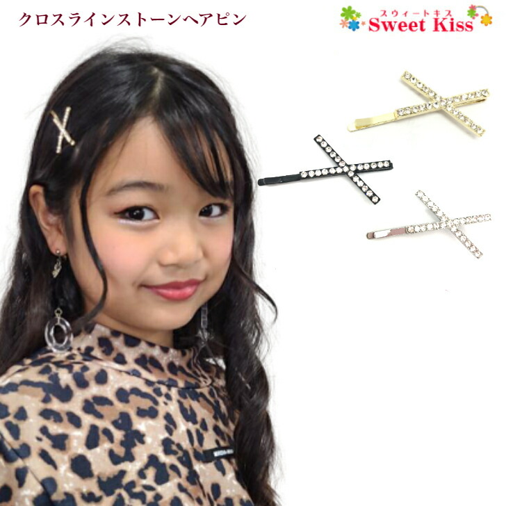 楽天市場】ラメ スクエア パッチンどめ ヘアクリップ 四角 (1コ 楽天市場】ラメ スクエア パッチンどめ ヘアクリップ 四角 (1コ