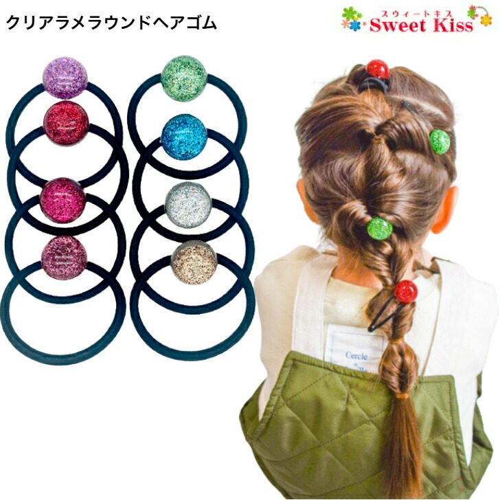 楽天市場】べっ甲柄 リボン型 ヘアゴム (1コ) 鼈甲模様 | プラスチック