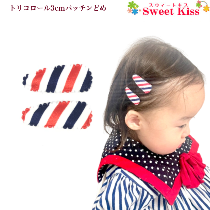 刺繍糸パステルカラーお花♡ベビーヘアクリップ　ヘアゴム 楽天市場】【 赤ちゃん ヘアピン 】布地 パステル フラワー 水玉