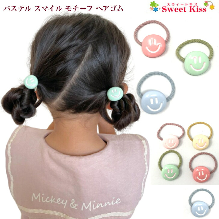 楽天市場】【 ヘアゴム キッズ 】恐竜 付 ヘアゴム 5色 セット販売 (1