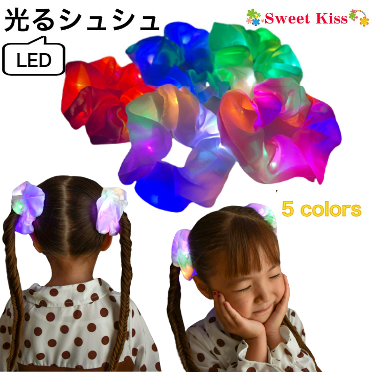 楽天市場】【 シュシュ 子供 】ドット柄 ネオンカラー シュシュ 蛍光